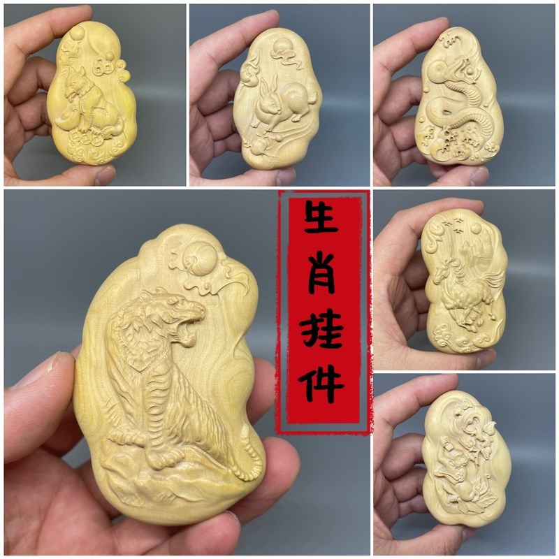 小叶黄杨木雕十二生肖挂件属相手牌双面雕刻木质手把件车挂工艺品