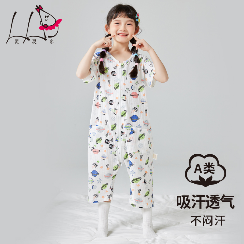 灵灵多儿童连体睡衣夏季薄款纯棉女童连身睡袋宝宝防着凉家居服