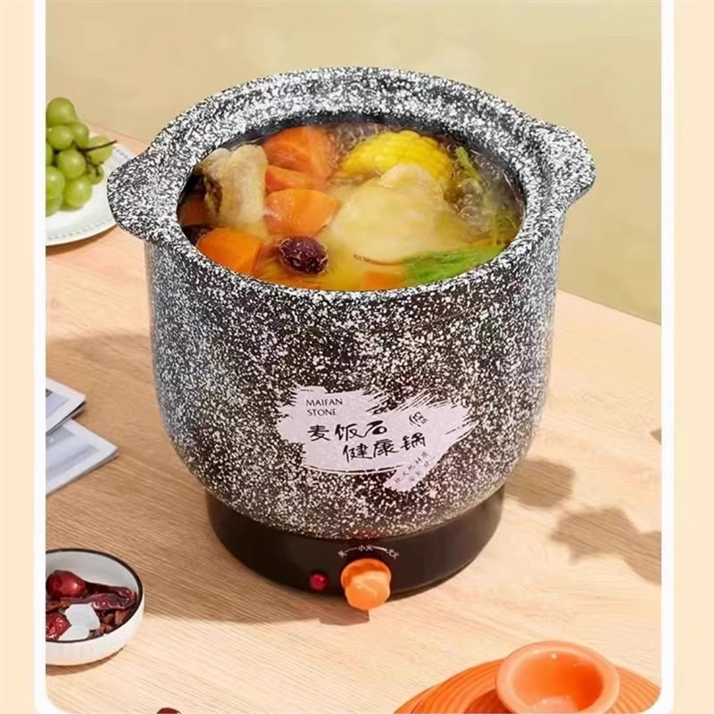 麦饭石健康锅电炖锅煲汤锅电砂锅电陶瓷砂锅煲汤煎药砂锅养生锅