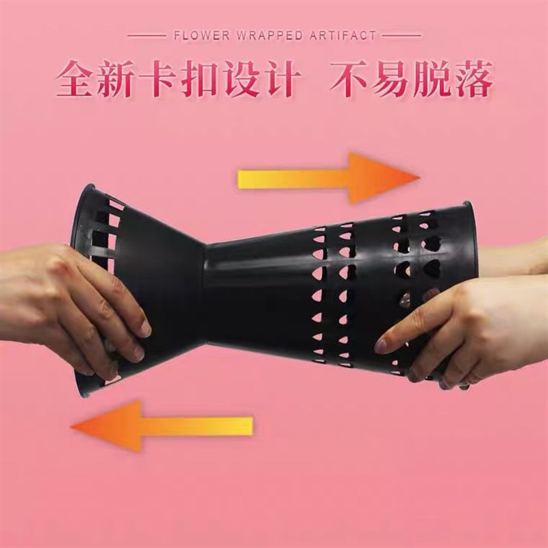 包花神器鲜花模子花束内胆包花塑料桶箭筒小号加高网红插花桶