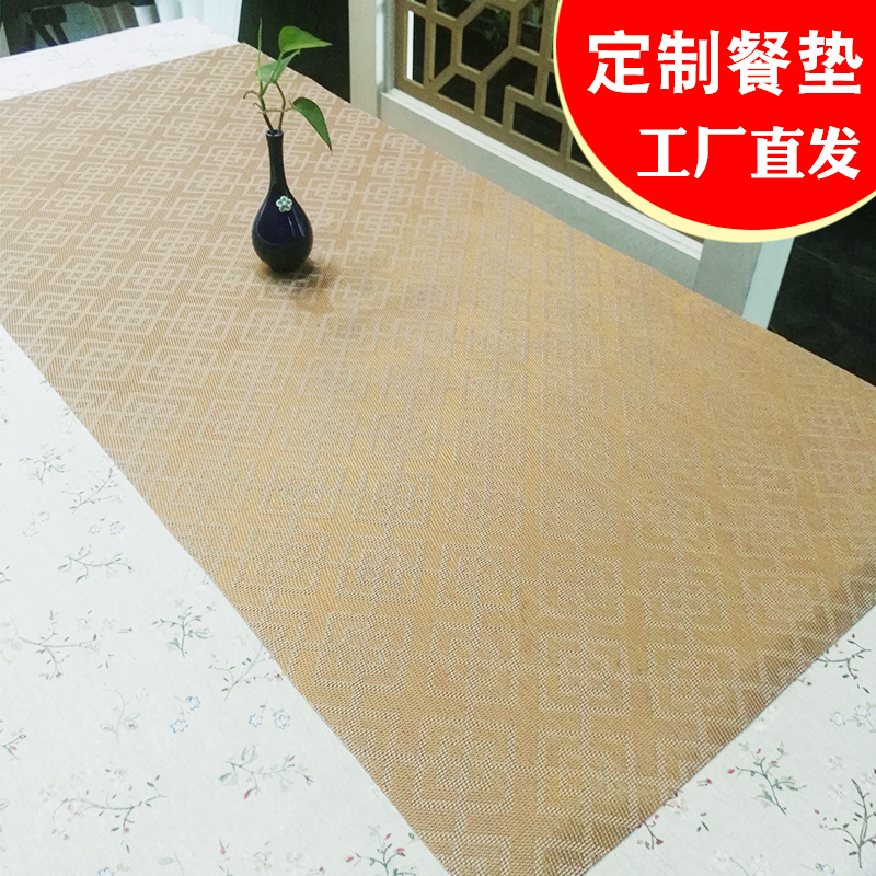 定制规格环保PVC餐桌垫桌布欧式桌旗金色酒店西餐垫隔热垫可水洗
