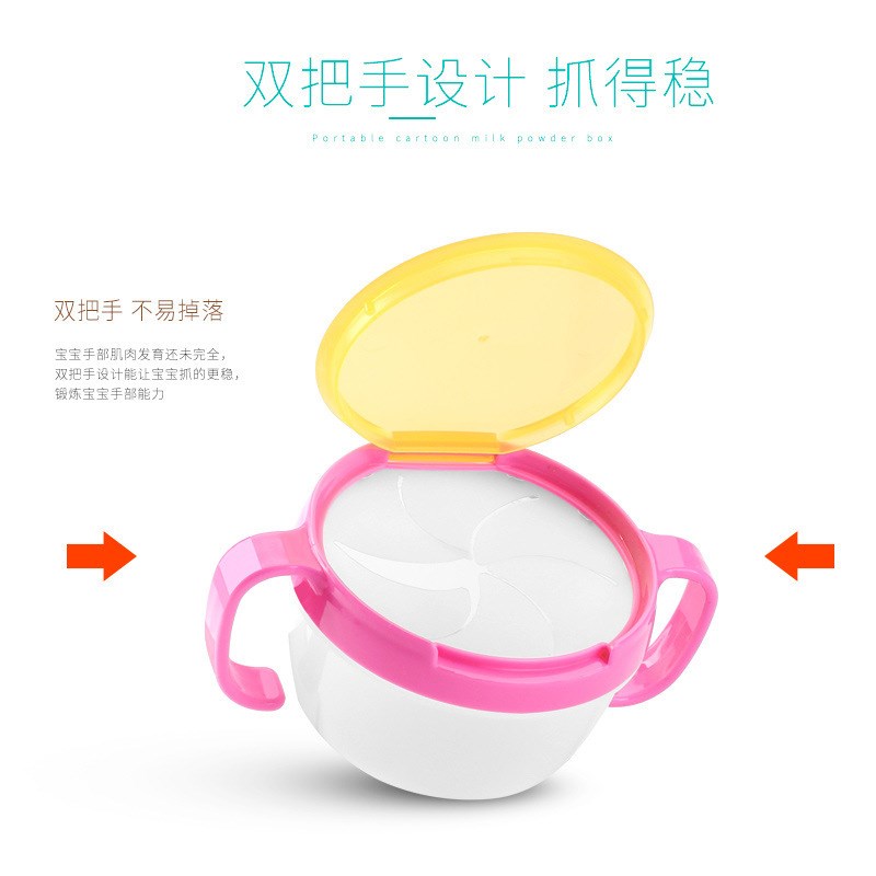 零食罐辅食盒储存婴儿宝宝防洒零食碗零食盒防撒便携外出零食杯