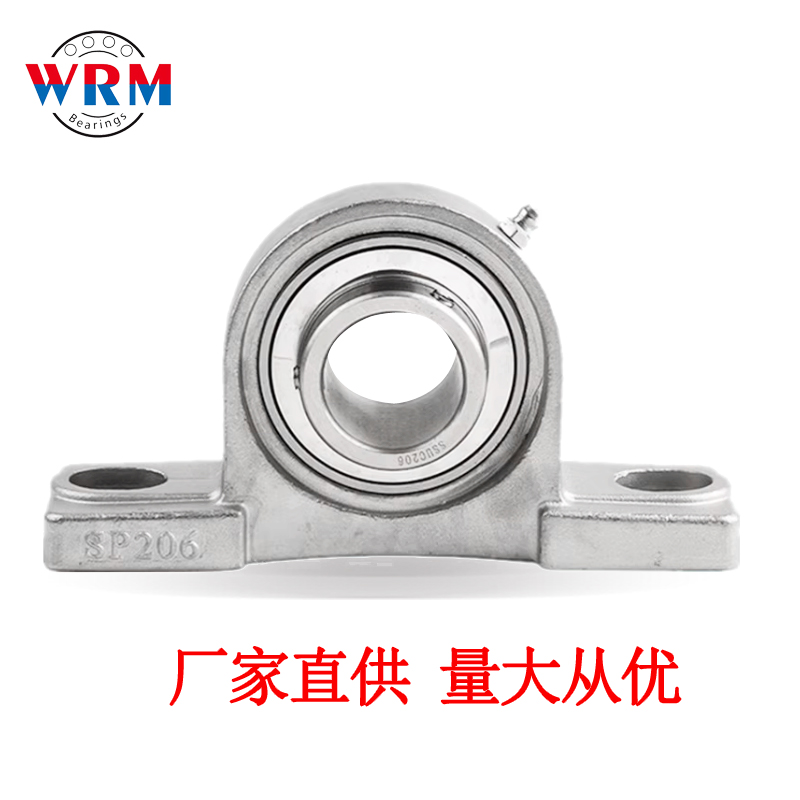 厂家直供不锈钢外球面带座轴承SUCP201 202 203 204 205 206 207