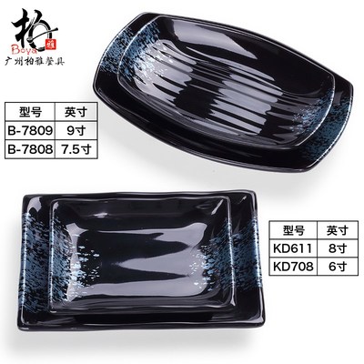 仿瓷餐具黑色日式小吃盘子商用寿司碟创意塑料凉菜盘子烧烤点心盘