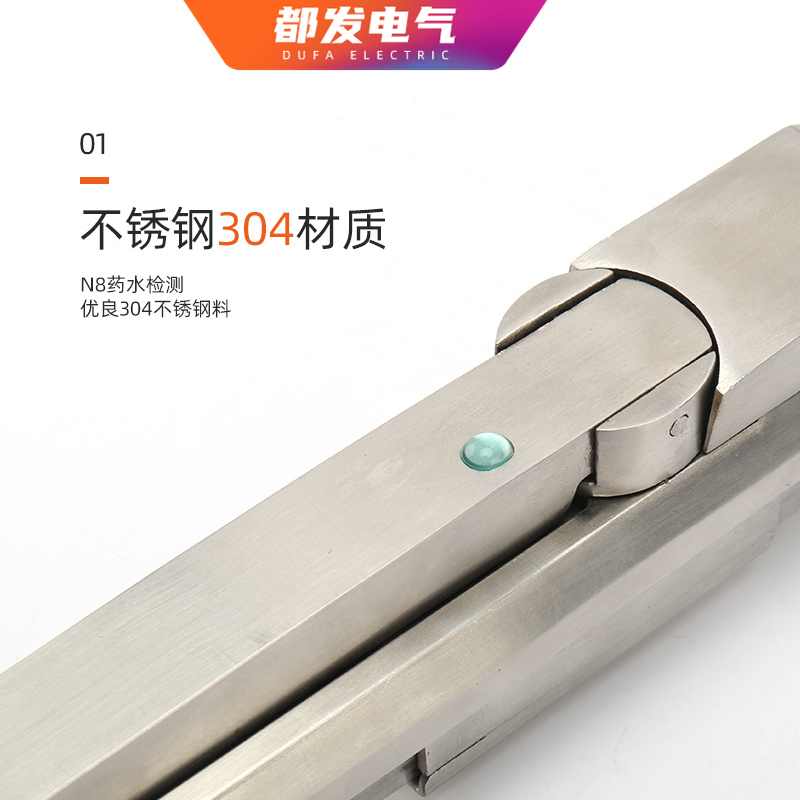 都发电气 304不锈钢锁 MS830天地连杆锁配电箱锁仿威图控制柜配件