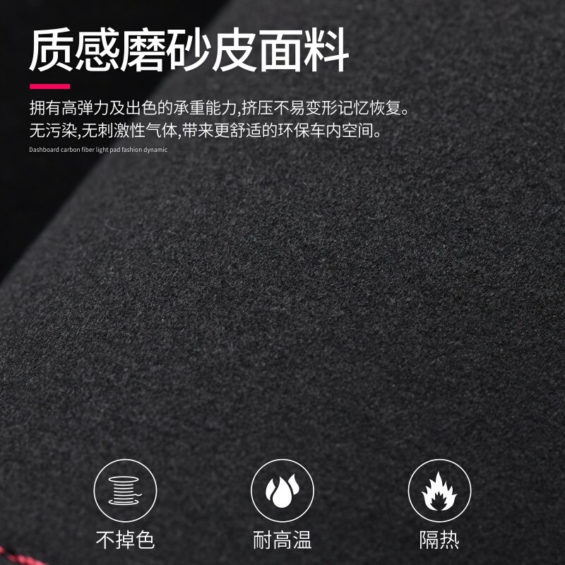 16 17 19 20款雷克萨斯LX570仪表台避光垫IS250 内饰防晒隔热遮光