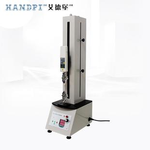 Z202艾德堡HSV500 单柱测试台电动推拉力拉力试验机 1000N电动立式