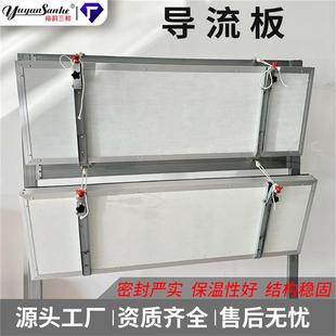 导流板保温静音高效导风厂房大棚养殖通用耐腐蚀易安装 可定制尺寸