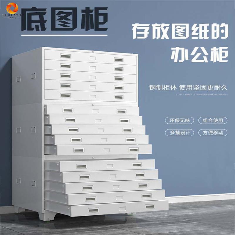智能办公室底图柜加厚图纸柜金属密集柜文件柜资料抽屉柜带轮钢制