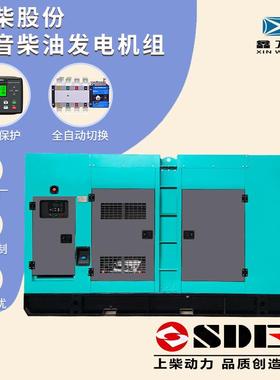 320/350W千瓦柴油发电机组发电机组大型电源工厂商家SDEC