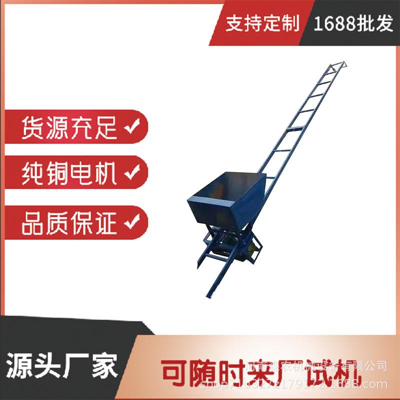 建筑工地爬山虎上料机高速公路斜护坡运料车轻型便移式升降机