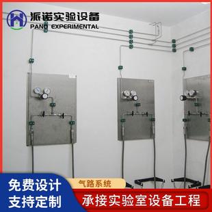 实验室气体管路系统分排气直通多通气路系统布局安装 实验室排风