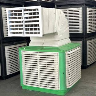 换热制冷设备猪场冷风机厂家直销蒸发冷气机降温冷风机降温空调