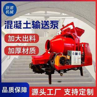 跨境搅拌机混凝土生产厂设备工地用混凝土搅拌器全自动一体搅拌车