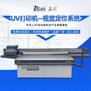 视觉识别定位系统打印机钥匙扣饰品徽章2513视觉定位uv打印机