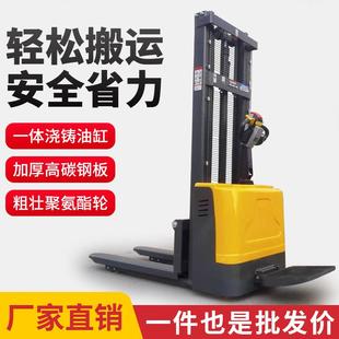 卸搬运堆垛车2吨电动叉车 装 全电动堆高车液压升降站驾式 步行式