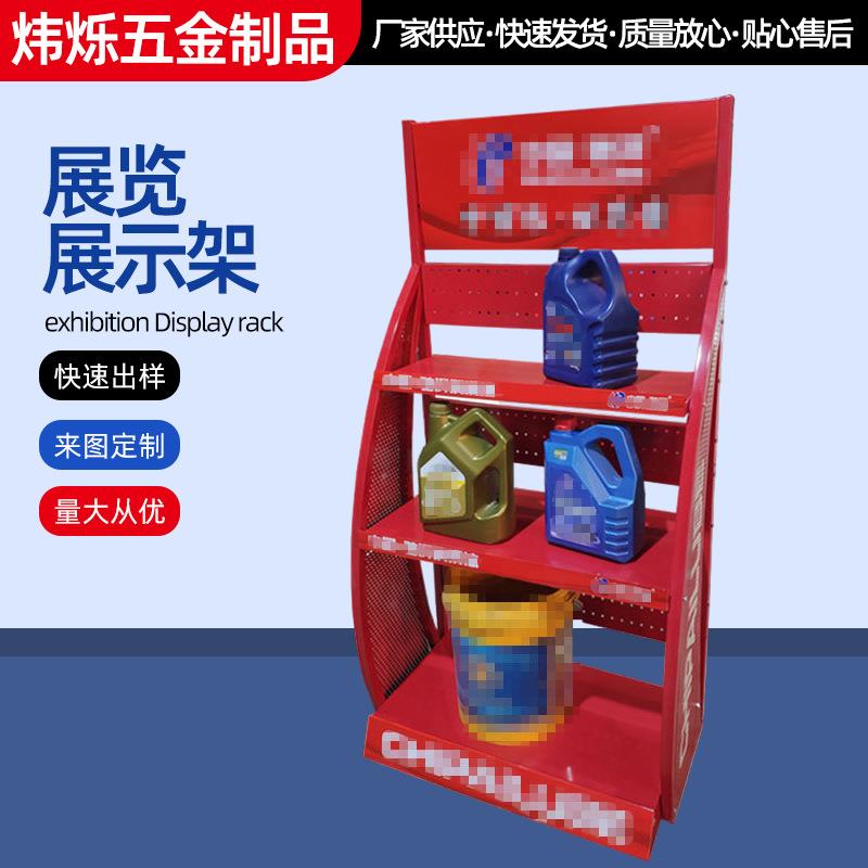 润滑油展架汽车用品货架超市便利店陈列架展示架机油货架pvc展架