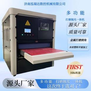 全自动金属砂光机除锈打磨机金属平面抛光机激光切割件去毛刺机