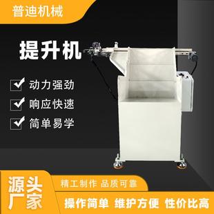 供应提升机推板式 送料机伺服自动送料机高效自动化数控冲压放料
