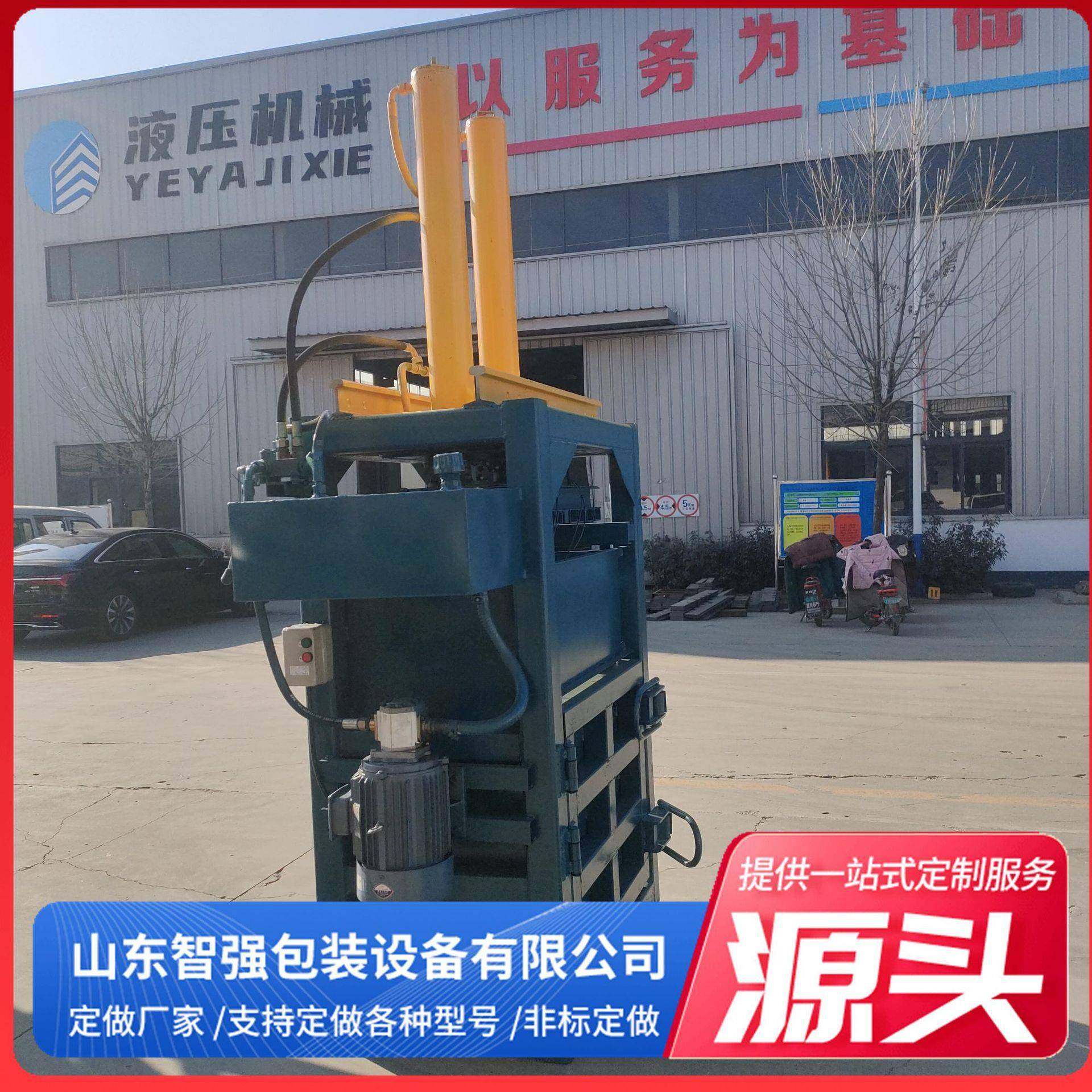 小型立式液压打包机塑料瓶废铝废电动刨花锯末杆废旧金属易拉罐,畜牧/养殖物资,特种养殖设备,淘宝优惠券,粉丝福利购,淘宝优惠卷