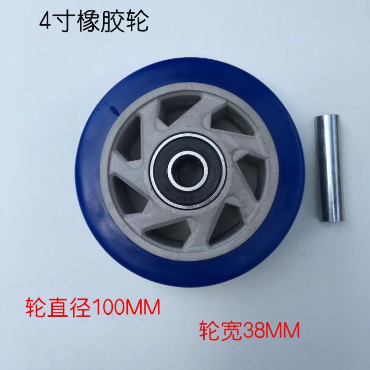包邮4寸脚轮塑料平板车专用100*38规格轮推车轮实芯橡胶轮万向轮