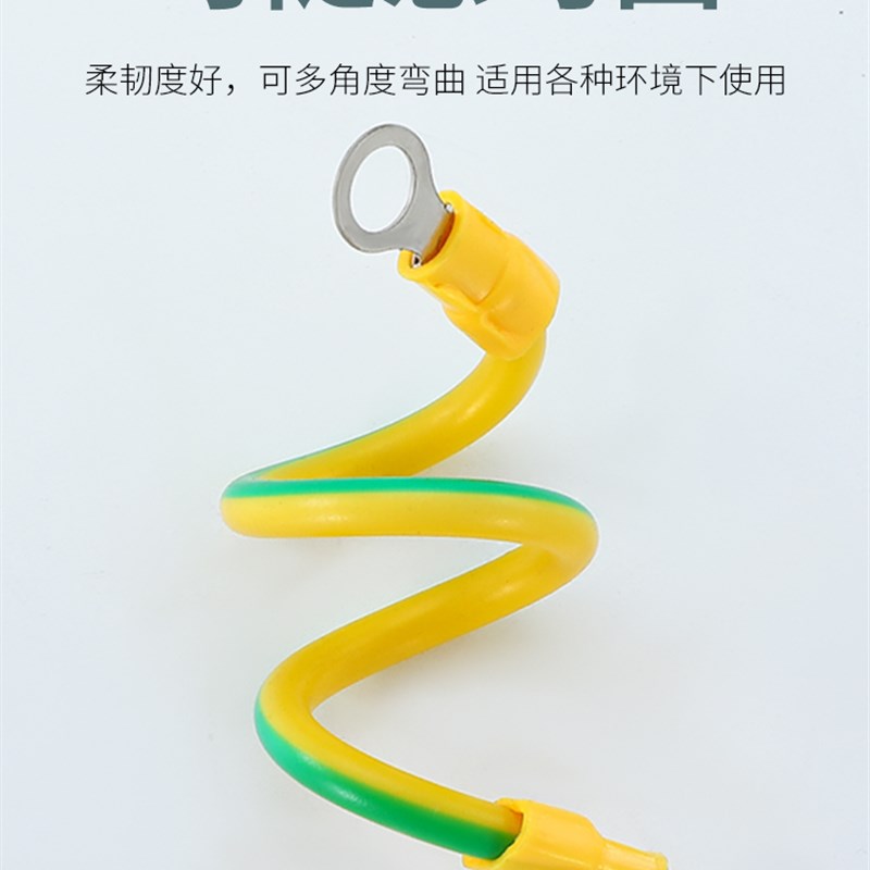 黄绿双色接地线纯铜桥架光伏接地线软铜线2.5/4/6 平方电箱连接线