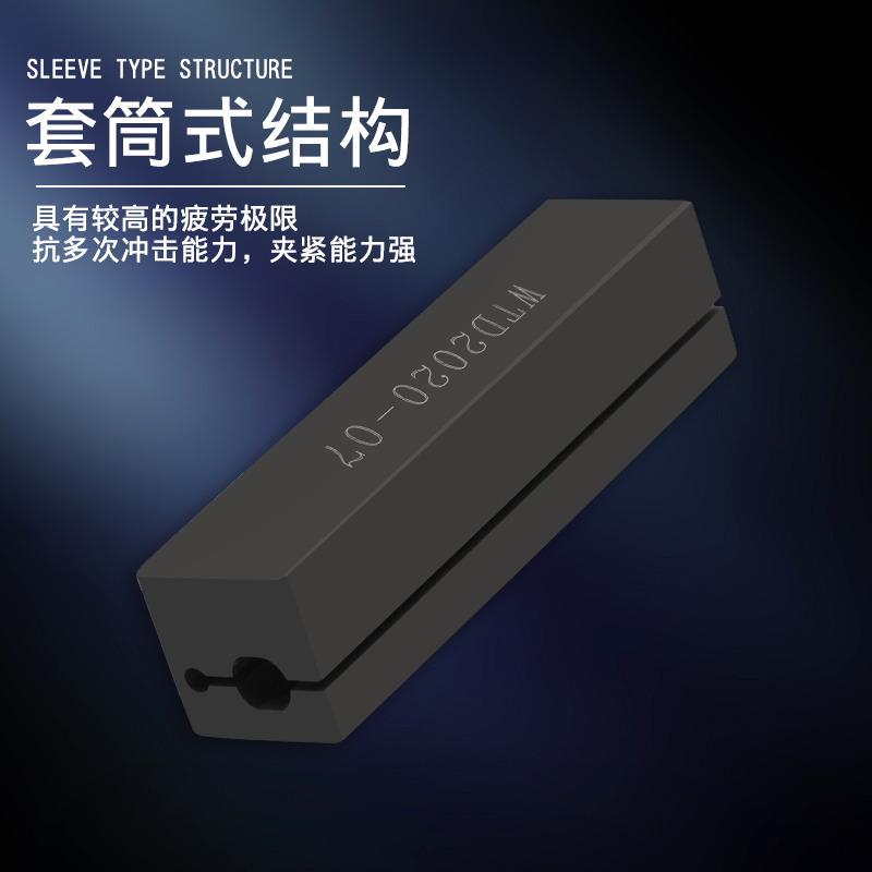 数控刀杆刀套内孔刀套小径刀杆套钨钢刀杆方刀套/合金刀杆刀套WTD