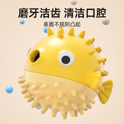 狗狗玩具蹦蹦鱼解闷神器磨牙耐咬球发声漏食宠物自嗨咬不烂小型犬