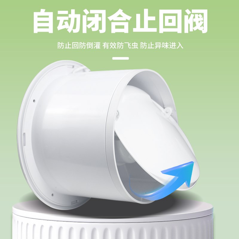 厨房圆形排气扇卫生间换气扇墙壁式浴室抽风机强力家用静音排风扇