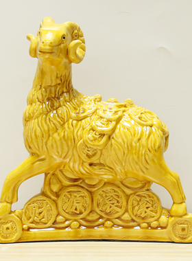 陶瓷羊摆件家居玄关客厅办公室摆件礼品工艺品装饰品