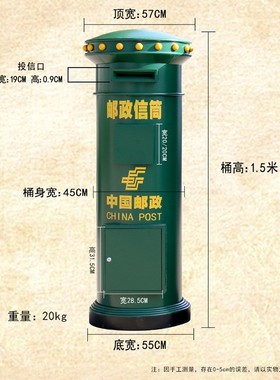 定制英伦邮政邮筒信筒信箱可做旧纯手工打造怀旧复古铁艺摆件道具
