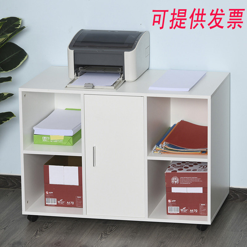 简约木质打印复印机柜办公文件落地储物矮柜桌下边柜带门可移动