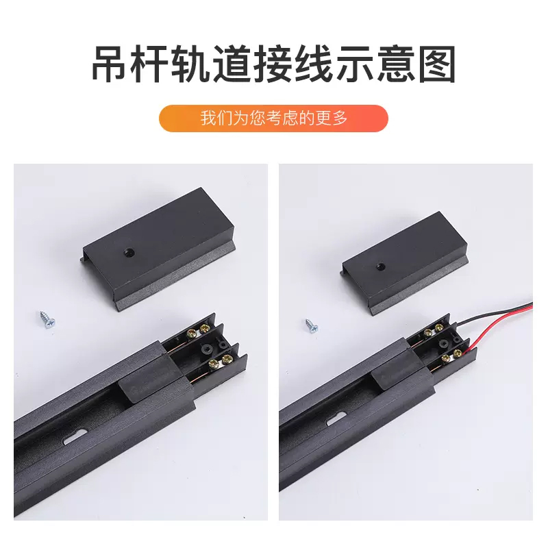 led射灯服装店铺商用吊杆轨道串联全套两线2米导轨条可伸缩吊杆
