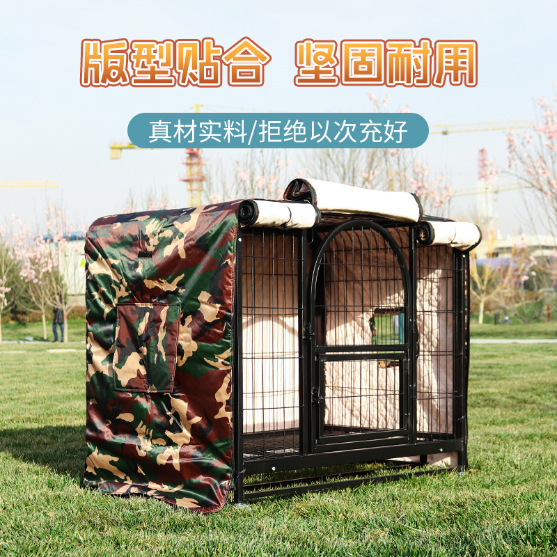 狗笼罩子保暖加棉冬季防风防雨防雪猫狗宠物大码笼罩可定制包邮