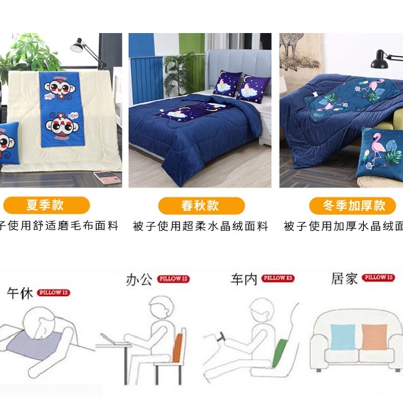 抱枕被子两用午睡汽车载小靠枕头被办公室空调折叠靠垫毯子二合一