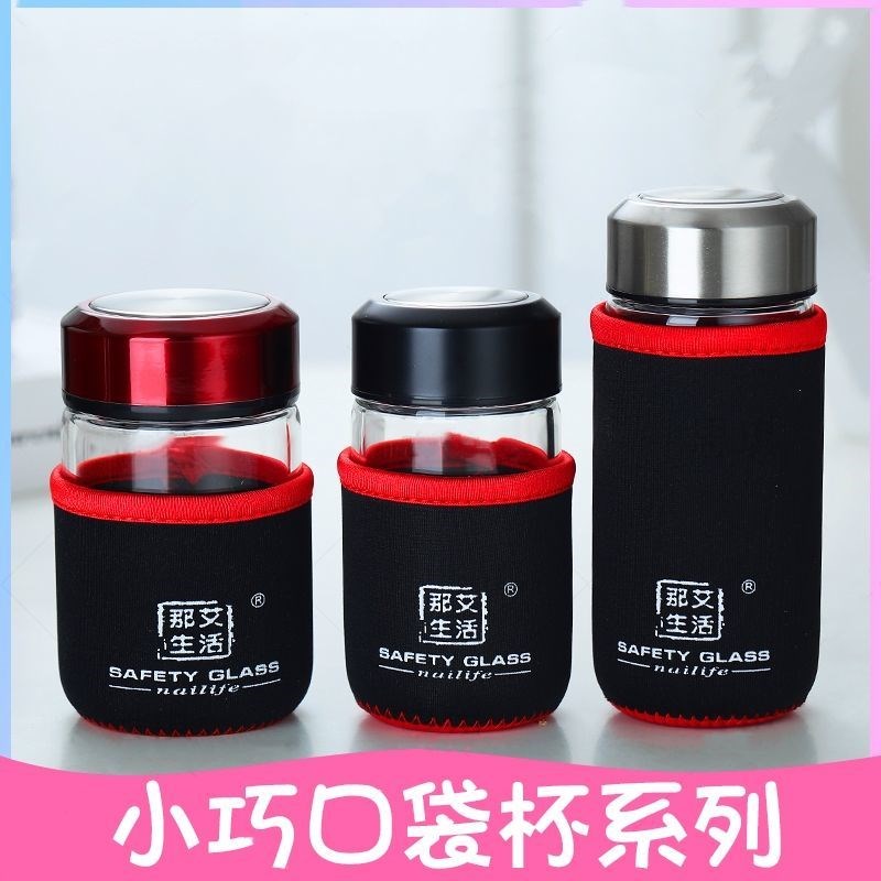 高档迷你茶水分离杯办公室便携泡茶杯玻璃双层网红女男士喝水杯子