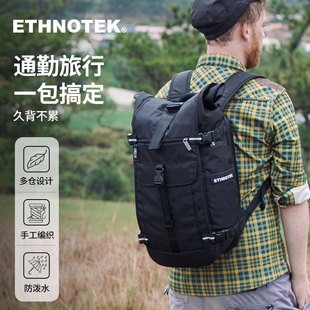 30双肩包体书包可替换盖板背包 Body ETHNOTEK Raja