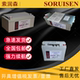 索润森SAL12 100免维护蓄电池12V100AH17AH24AH38AH65A150AH200AH