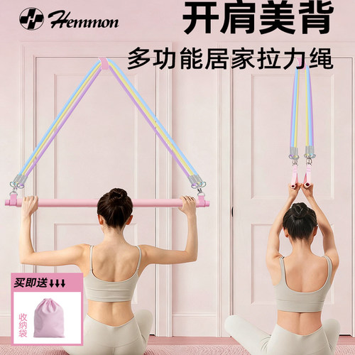 拉力绳健身弹力带女弹力绳高位下拉训练器材挂门练背神器运动
