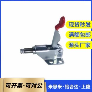 TCPF6 替代替代上隆同款 TCPF2 推拉式 TCPF7 法兰座快速夹钳TCPF1