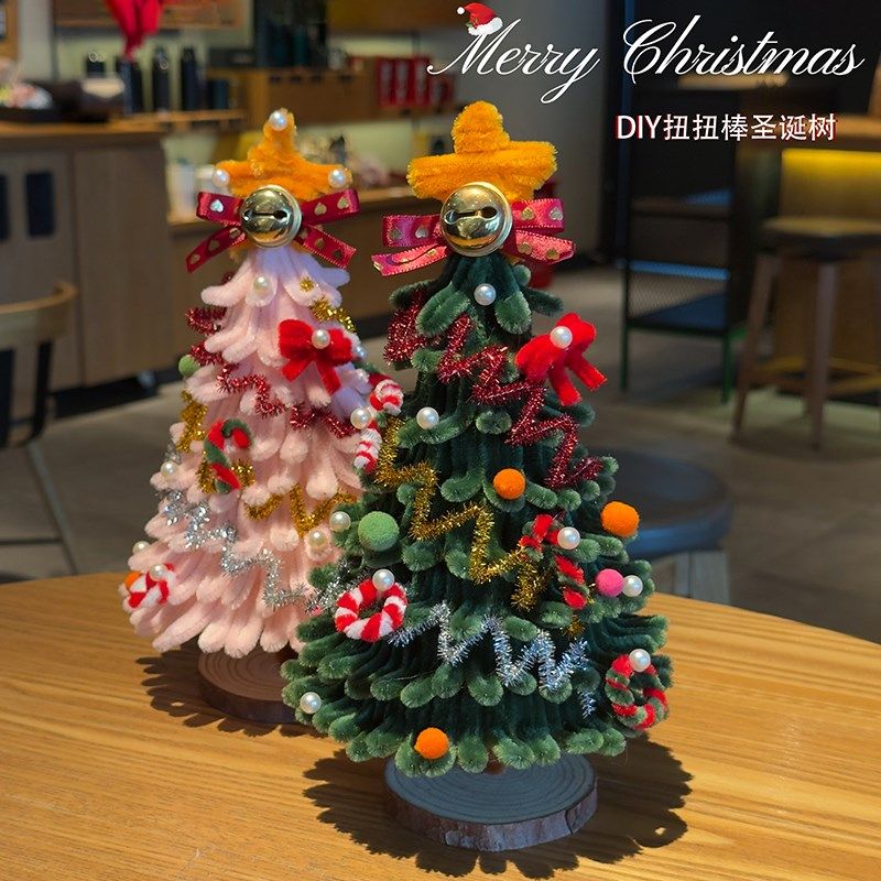 扭扭棒|做一棵毛绒绒的圣诞树
