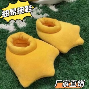 抽象搞怪拖鞋A恐龙小鸭爪子创意毛绒鞋A成人儿童保暖居家包跟鞋演