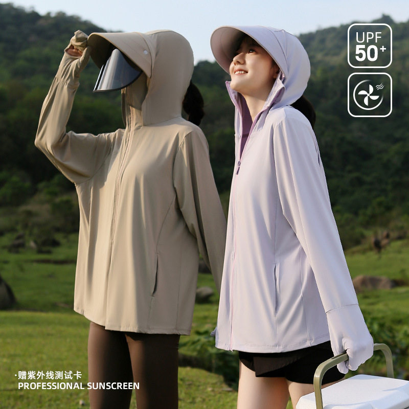 2026新款防晒衣女夏季防