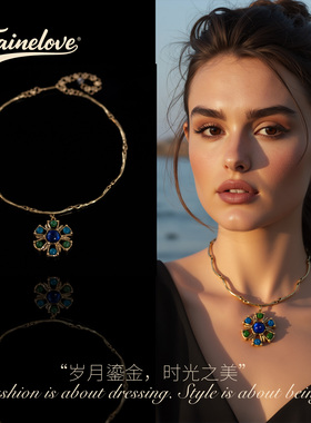 中古多色天然石太阳花项链