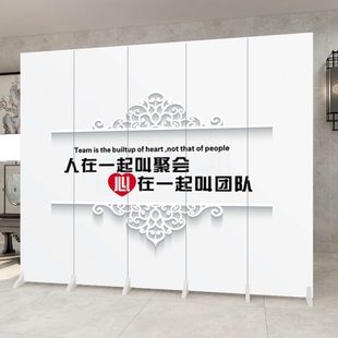 励志办公室屏风隔断玄关遮挡简约移动折叠屏装 定制新中式 饰背景墙