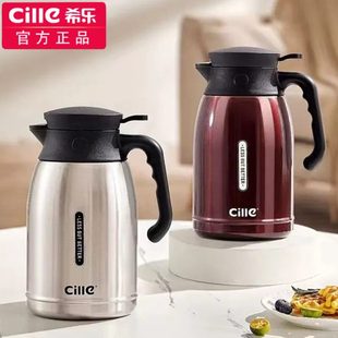 希乐保温壶家用保温水壶大容量热水瓶不锈钢保温瓶暖壶热水壶暖瓶