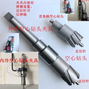 空心钻头和磁力钻磁座钻摇臂钻钻床 转换套筒 转换夹具 接柄
