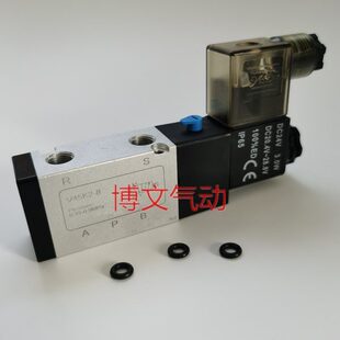8气阀DC24V换向阀二位五通集装 电磁阀V45K2 阀