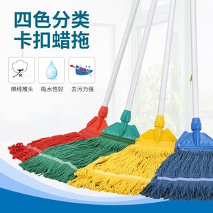棉线拖把地拖尘推家用保洁吸水省力墩布打蜡拖把夹齿可替换布铝杆