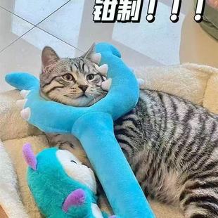 毛绒猫咪讨伐棒乌猫咪宠物吉伊卡哇小八儿童玩具叉子叉猫